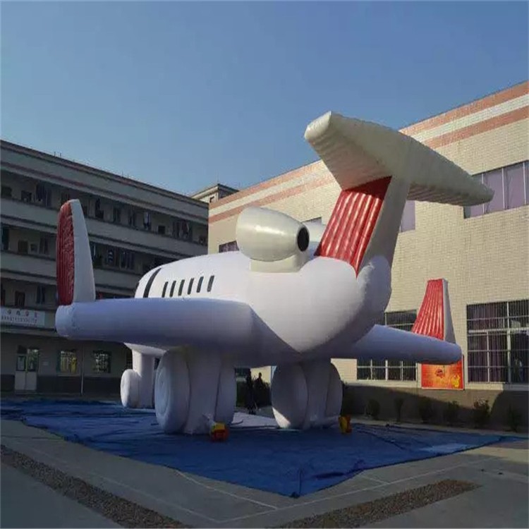 雨山充气模型飞机厂家